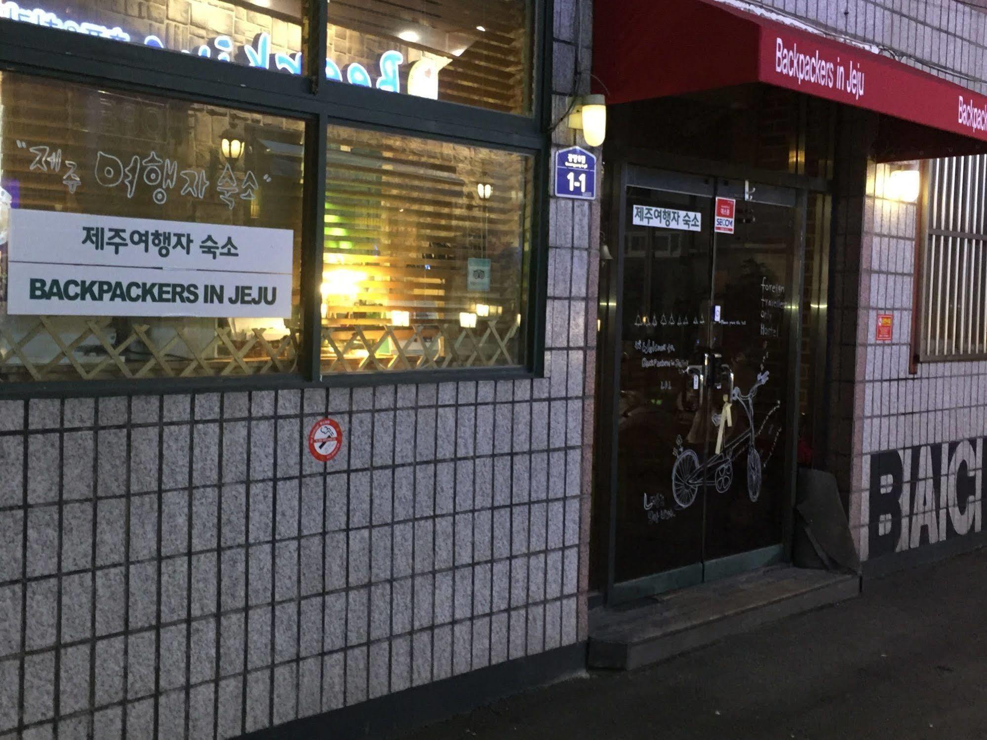 Backpackers In Jeju City Center Eksteriør billede